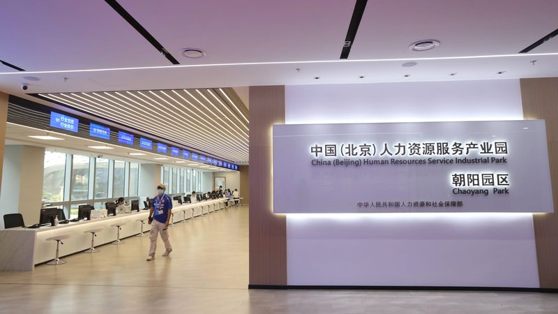 RPO服务案例：揭秘企业高效招聘的秘密武器