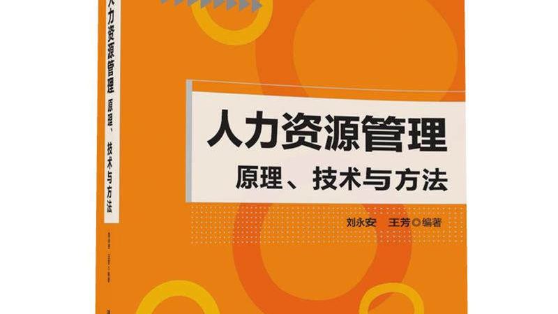 制造业劳务外包：最新政策下的合规与优化**