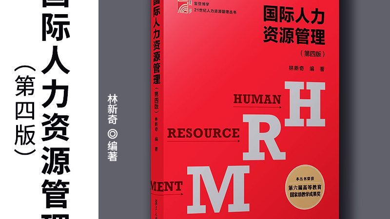 餐饮行业灵活用工，如何选择合适方案？**