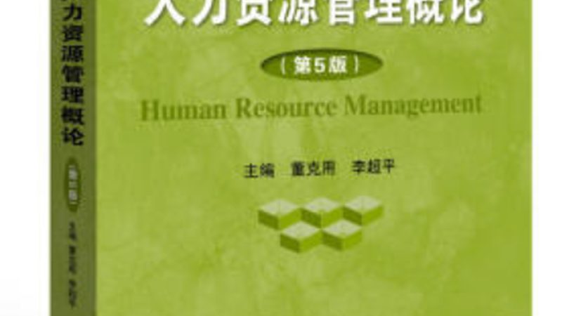 劳务派遣报价，如何看懂其中的“门道”？**