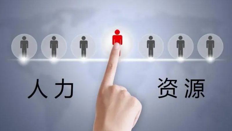灵活用工代发薪资，企业如何精准定制方案？**